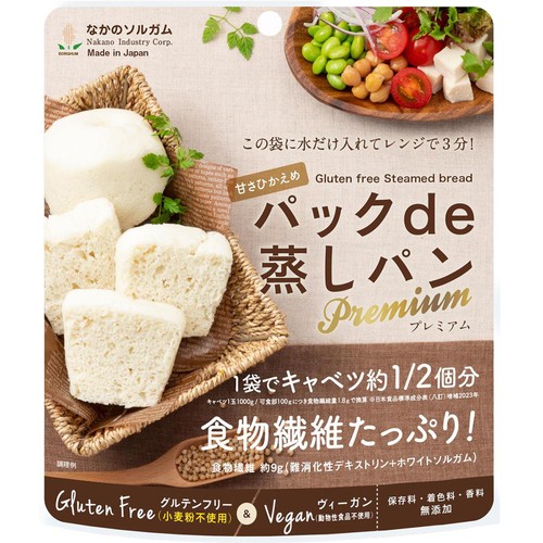 中野産業 なかのソルガム パックde蒸しパン プレミアム 80g