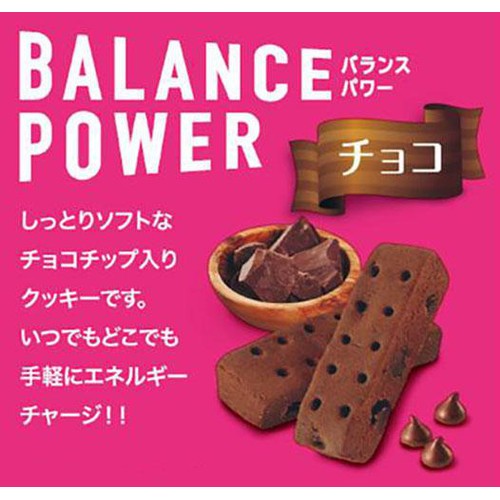 ハマダコンフェクト バランスパワーチョコ 6袋入