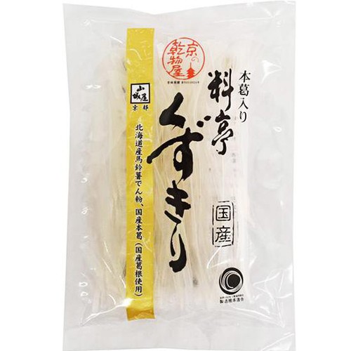 山城屋 本葛入り料亭くずきり 90g