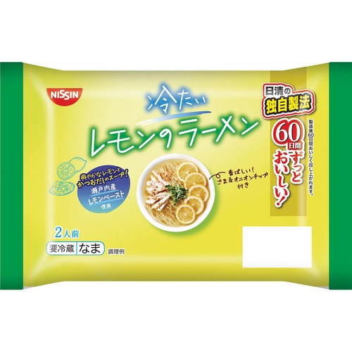 日清食品 冷たいレモンのラーメン 2人前