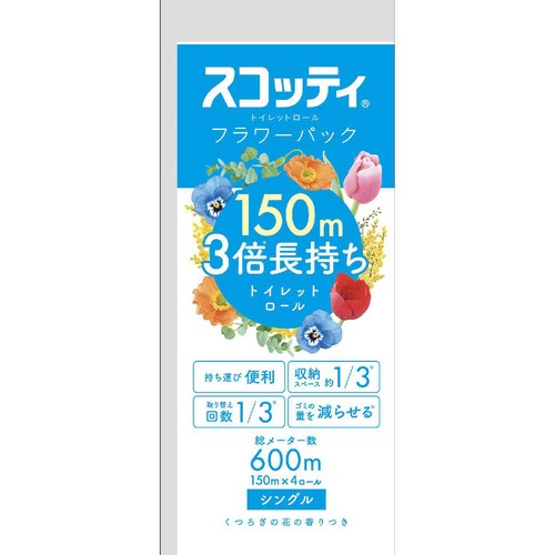 日本製紙クレシア スコッティフラワー 3倍長持ち 4ロール シングル 150m x 4