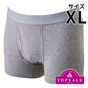 バーバリー BURBERRY ブリーフ ボクサーパンツ グレー サイズM 4点 紳士 2枚よりどり メランジボクサーブリーフ XL グレー トップバリュ