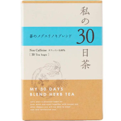 生活の木 私の30日茶 蒼のメグスリノキブレンド  30個入