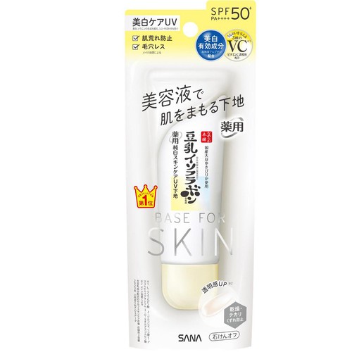 なめらか本舗 薬用純白スキンケアUV下地N 50g