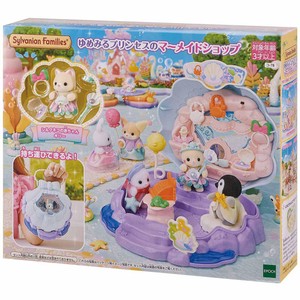 シルバニアファミリー ゆめみるプリンセスのマーメイドショップ 3歳