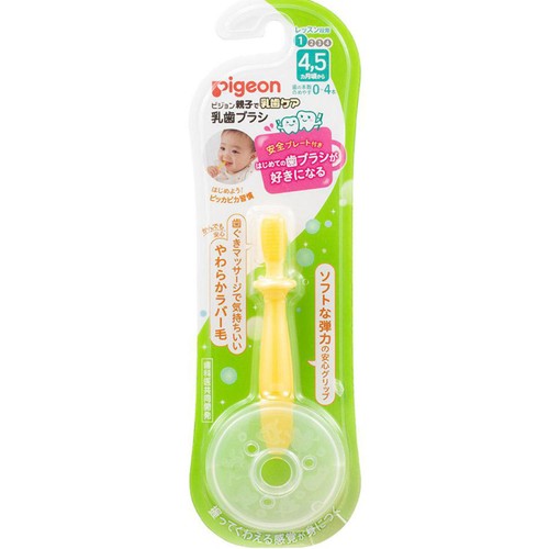 ピジョン 乳歯ブラシ レッスン段階1 1本