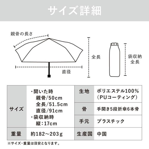 CHARIS womens feeling ガーデン 晴雨兼用折りたたみ傘 50cm イエロー