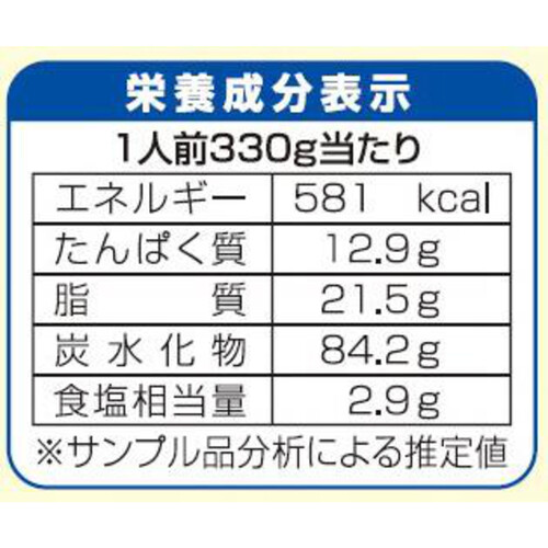 ニッスイ ふっくらごはんとカツカレー【冷凍】 1人前