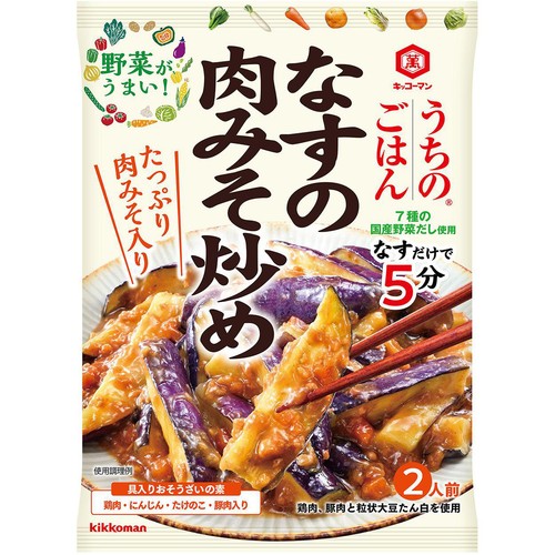 キッコーマン うちのごはん なすの肉みそ炒め 2人前 145g