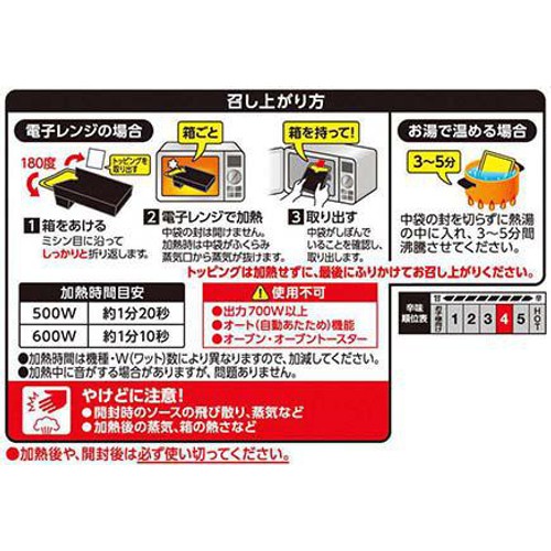 エスビー食品 神田カレーグランプリ カリガリ 濃厚スパイスカレー 1人前(160.9g)