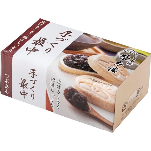榮太樓 手づくり最中 【小豆餡】30g x 1袋 【最中種】1組(2枚)