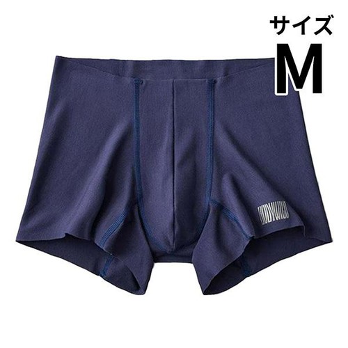 グンゼ BODYWILD エアーズボクサー 紳士 M ネービーブルー