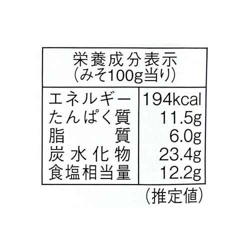 ハナマルキ こうじみそ 750g