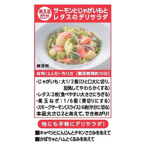 キユーピー ハーフ 300g