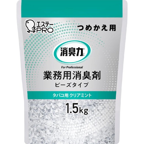 エステーPRO 消臭力 業務用 ビーズ つめかえ用 タバコ用 クリアミント 1.5kg