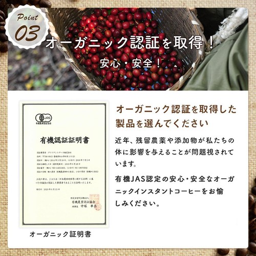 emmy organics オーガニックインスタントコーヒー カフェインレス 50g