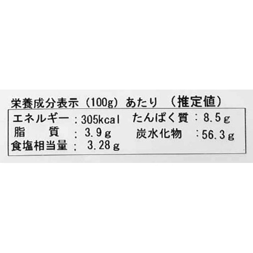 マルワ製麺 JAめまんべつ 男のやきそば 2人前