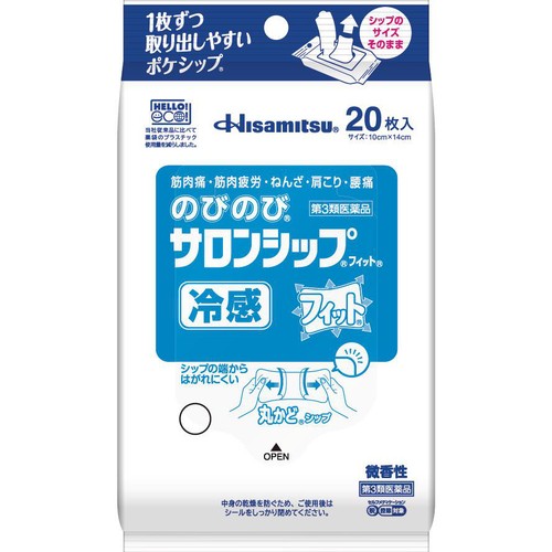 【第3類医薬品】◆のびのびサロンシップフィット 20枚