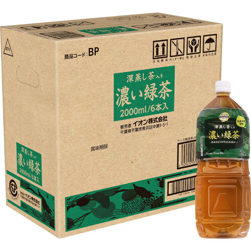 深蒸し茶入り 濃い緑茶＜ケース＞ 2000ml x 6本 トップバリュベストプライス