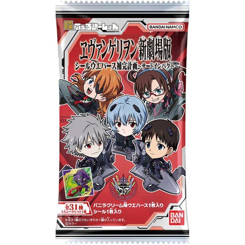 バンダイ にふぉるめーしょん エヴァンゲリヲン新劇場版 シール