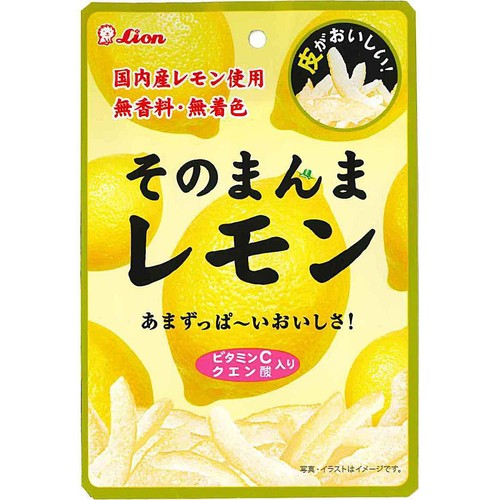 ライオン菓子 そのまんまレモン 25g