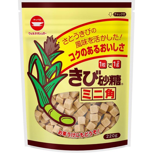 ウェルネオシュガー きび砂糖 ミニ角 220g