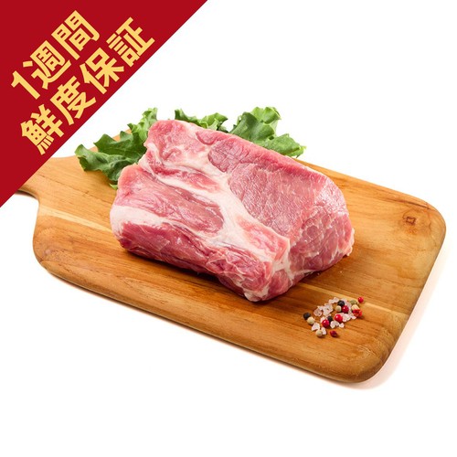 [鮮度+]【冷蔵】とうほく三元豚 かたロースかたまり (国産) 450g～550g