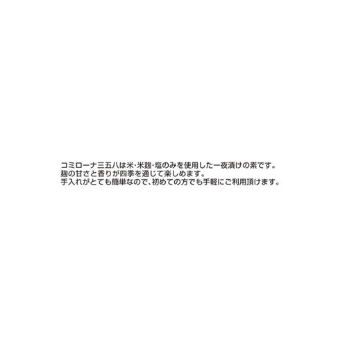 コーセーフーズ 三五八 600g