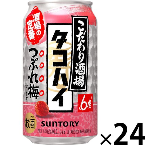 【6%】 サントリー こだわり酒場のタコハイ つぶれ梅 1ケース 350ml x 24本