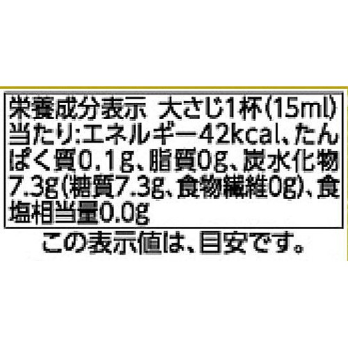 純米本みりん 300ml トップバリュ Green Beans | グリーンビーンズ by AEON