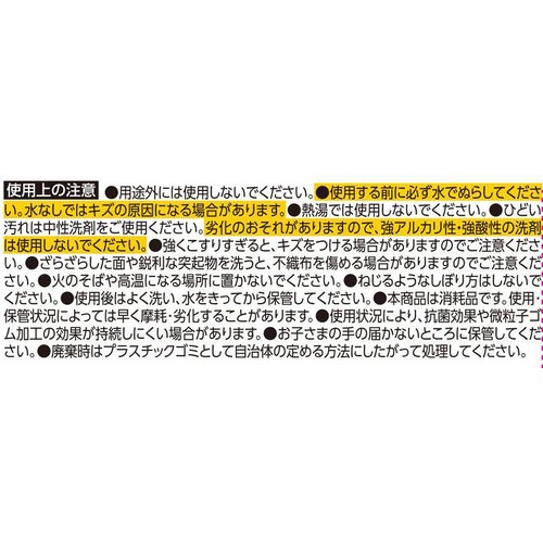 バススポンジ 1個 トップバリュベストプライス