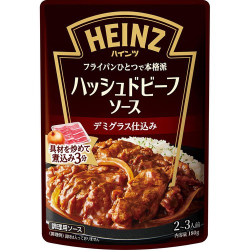 ハインツ ハッシュドビーフソース 180g