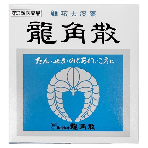 【第3類医薬品】龍角散 43g