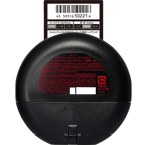 ファイントゥデイ ウーノ デザインハードジェリー (ナチュラル) f 100g