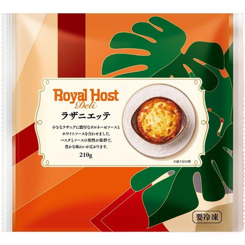 ロイヤルホストデリ ラザニエッテ【冷凍】 210g Green Beans