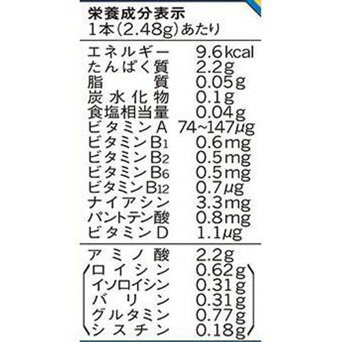 味の素 アミノバイタル アクティブファイン 14本入