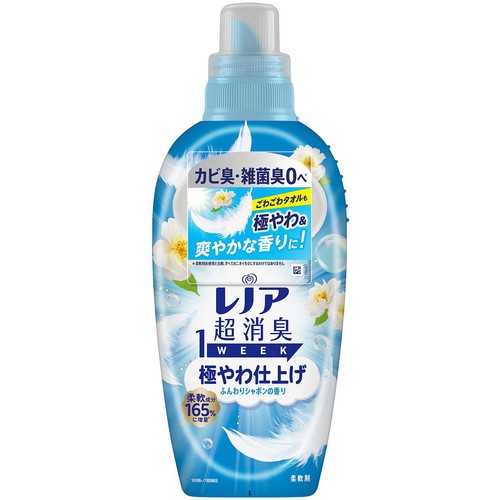 P&G レノア 超消臭1week極やわ仕上げふんわりシャボンの香り 本体 柔軟