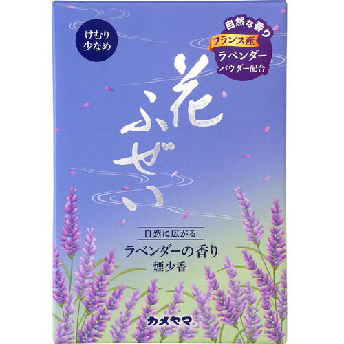 カメヤマ 花ふぜい ラベンダー 煙少香 徳用大型 220g