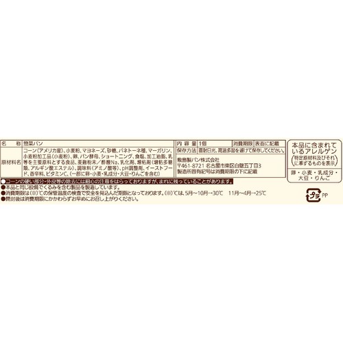 パスコ たっぷりコーンマヨネーズ 1個