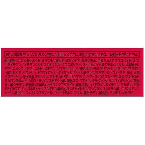 アスタリフト ルミナスエッセンスパウダー レフィル オークル20 9g