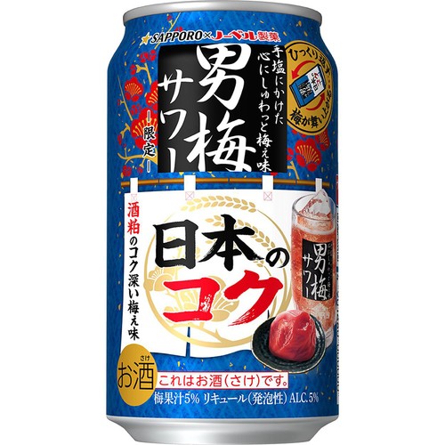 5%】 サッポロ 男梅サワー 日本のコク 350ml Green Beans | グリーン