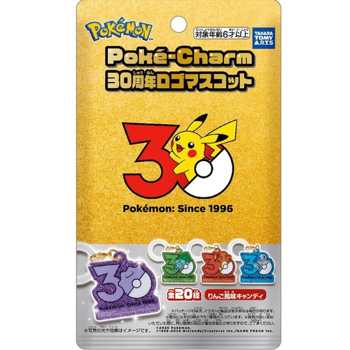 タカラトミーアーツ ポケモン ポケチャーム 30周年ロゴマスコット 7g