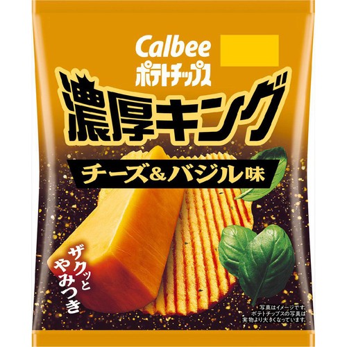 カルビー ポテトチップス 濃厚キングチーズ&バジル味 52g