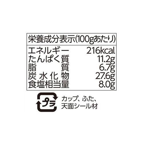 ひかり味噌 国産素材 信州こうじみそ 減塩 650g