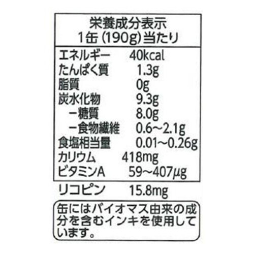 オーガニック野菜ジュース食塩不使用 190g トップバリュ グリーンアイ