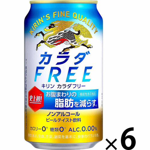 キリン カラダFREE 350ml x 6本