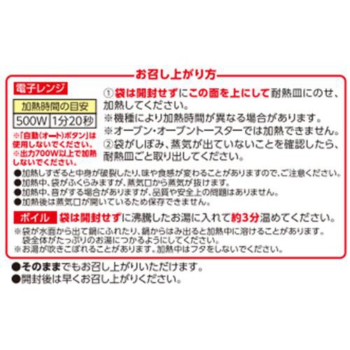麦みそと米みそのさばの味噌煮(甘口) 2切入 トップバリュ