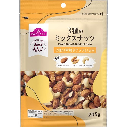 3種のミックスナッツ 205g トップバリュ
