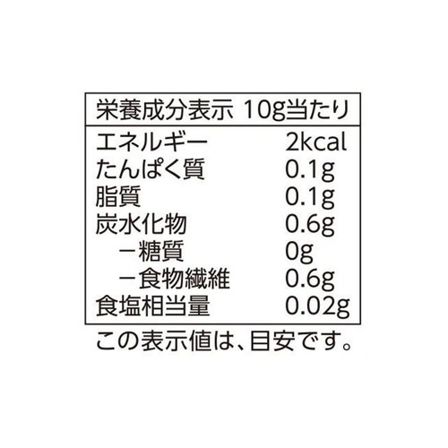 愛媛県産 M-1乳酸菌入りあかもく 135g トップバリュ