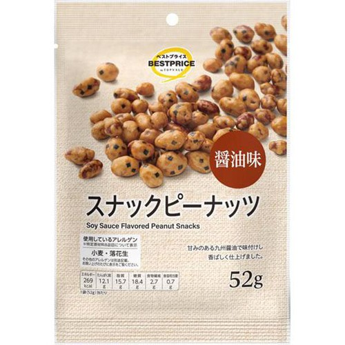 スナックピーナッツ醤油味 52g トップバリュベストプライス Green